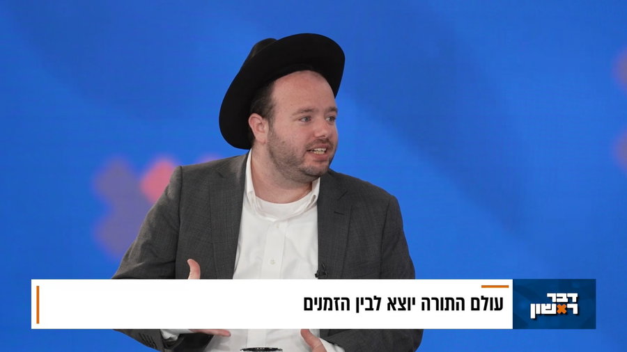 בין הזמנים של הלב: הריאיון עם איצלה כץ