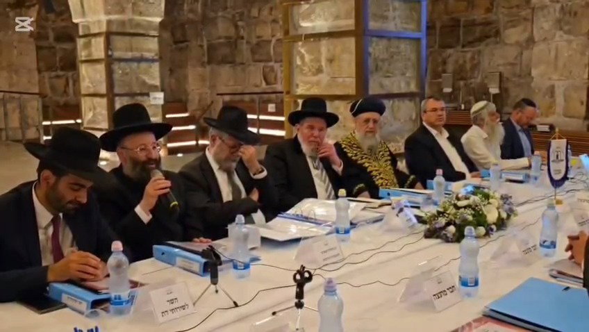  ישיבת מועצת הרבנות הראשית במנהרות הכותל