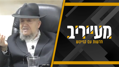 שיפור במצבו של הגר"מ מאזוז, תפילת רבים בכותל על הגר"ד קוק • מעייריב