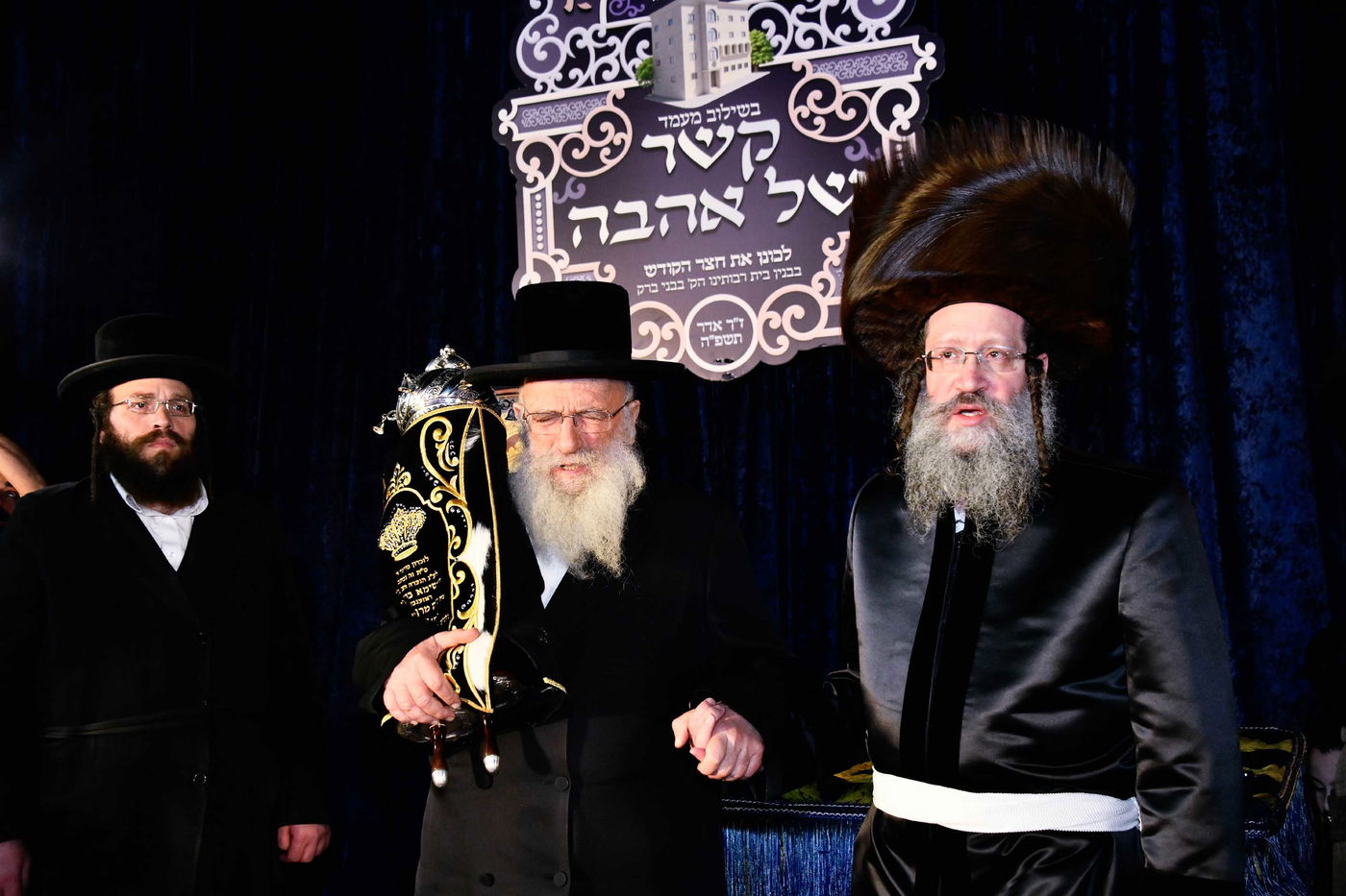 הכנסת ס"ת בחצה"ק ביטשקוב