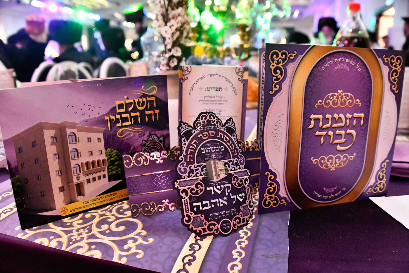 הכנסת ס"ת בחצה"ק ביטשקוב