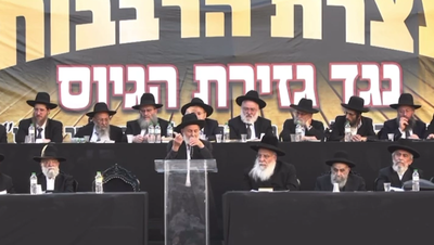 הרב בוארון בעצרת