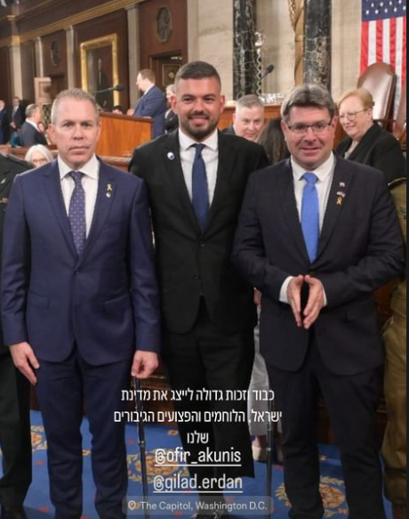 בן חמו עם אקוניס וארדן בקונגרס