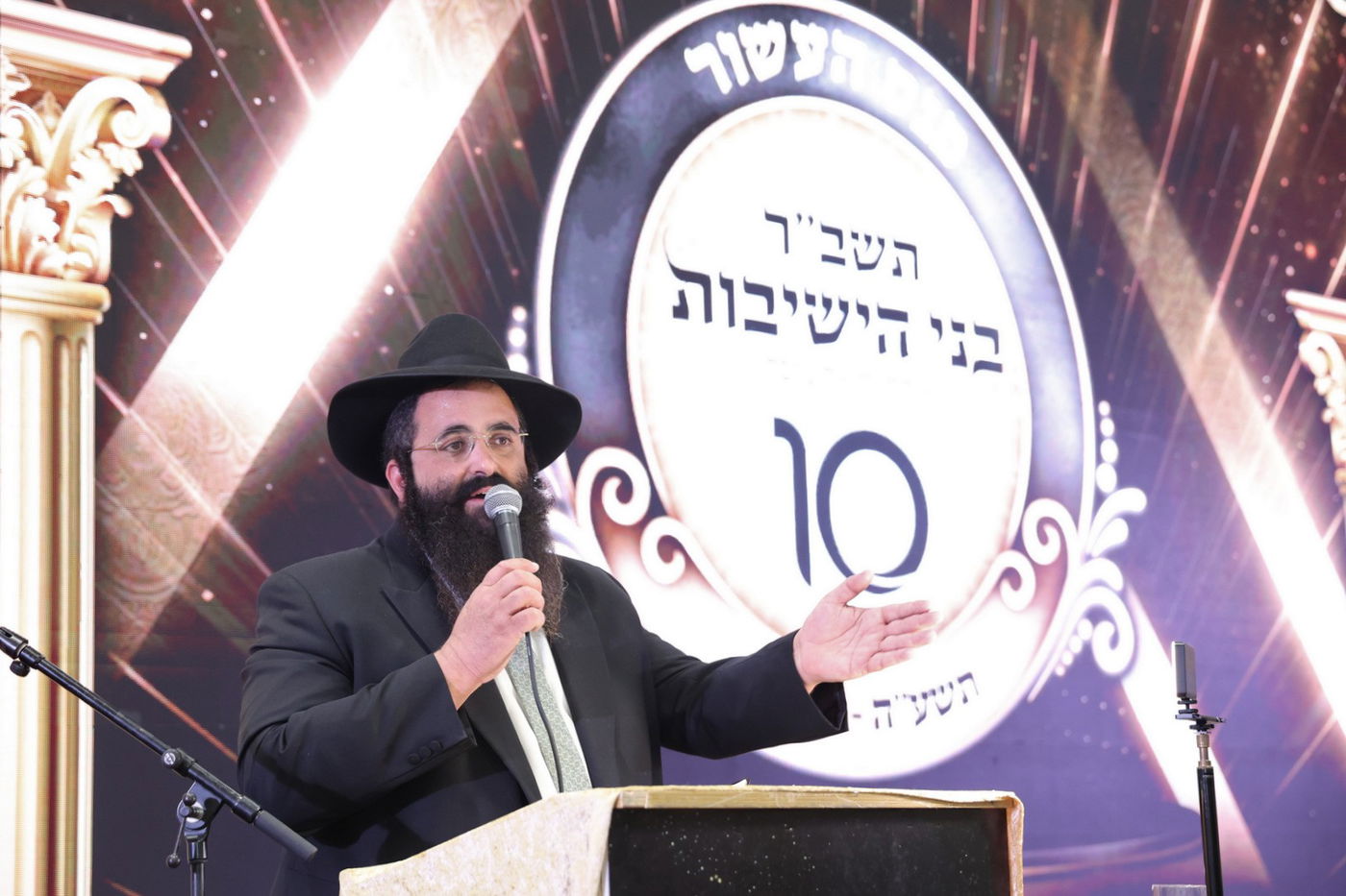 כינוס עשור להקמת הת"ת 'בני הישיבות' בנתניה