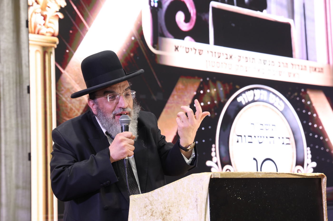 כינוס עשור להקמת הת"ת 'בני הישיבות' בנתניה