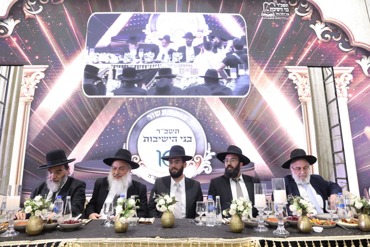 כינוס עשור להקמת הת"ת 'בני הישיבות' בנתניה