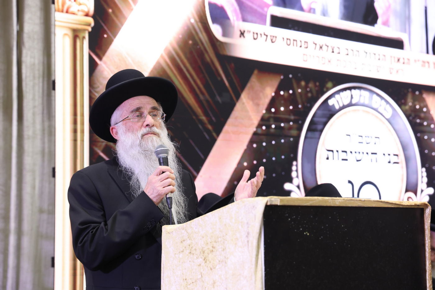 כינוס עשור להקמת הת"ת 'בני הישיבות' בנתניה