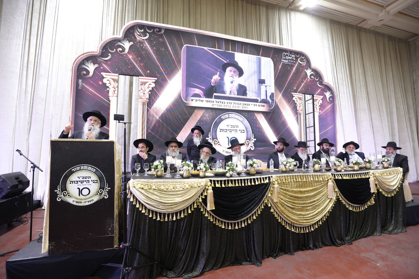 כינוס עשור להקמת הת"ת 'בני הישיבות' בנתניה