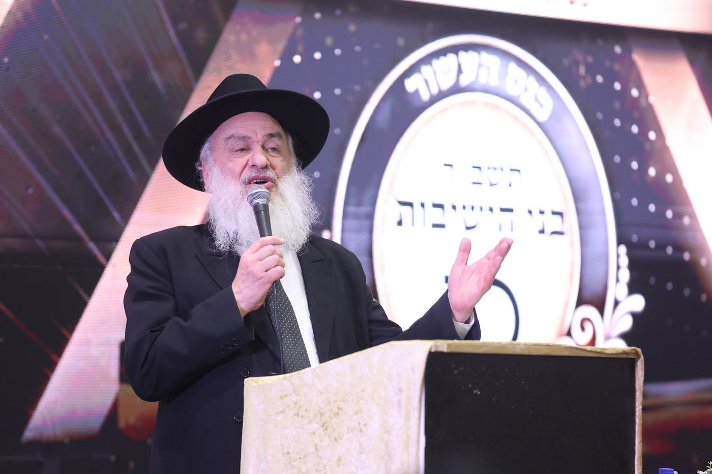 כינוס עשור להקמת הת"ת 'בני הישיבות' בנתניה