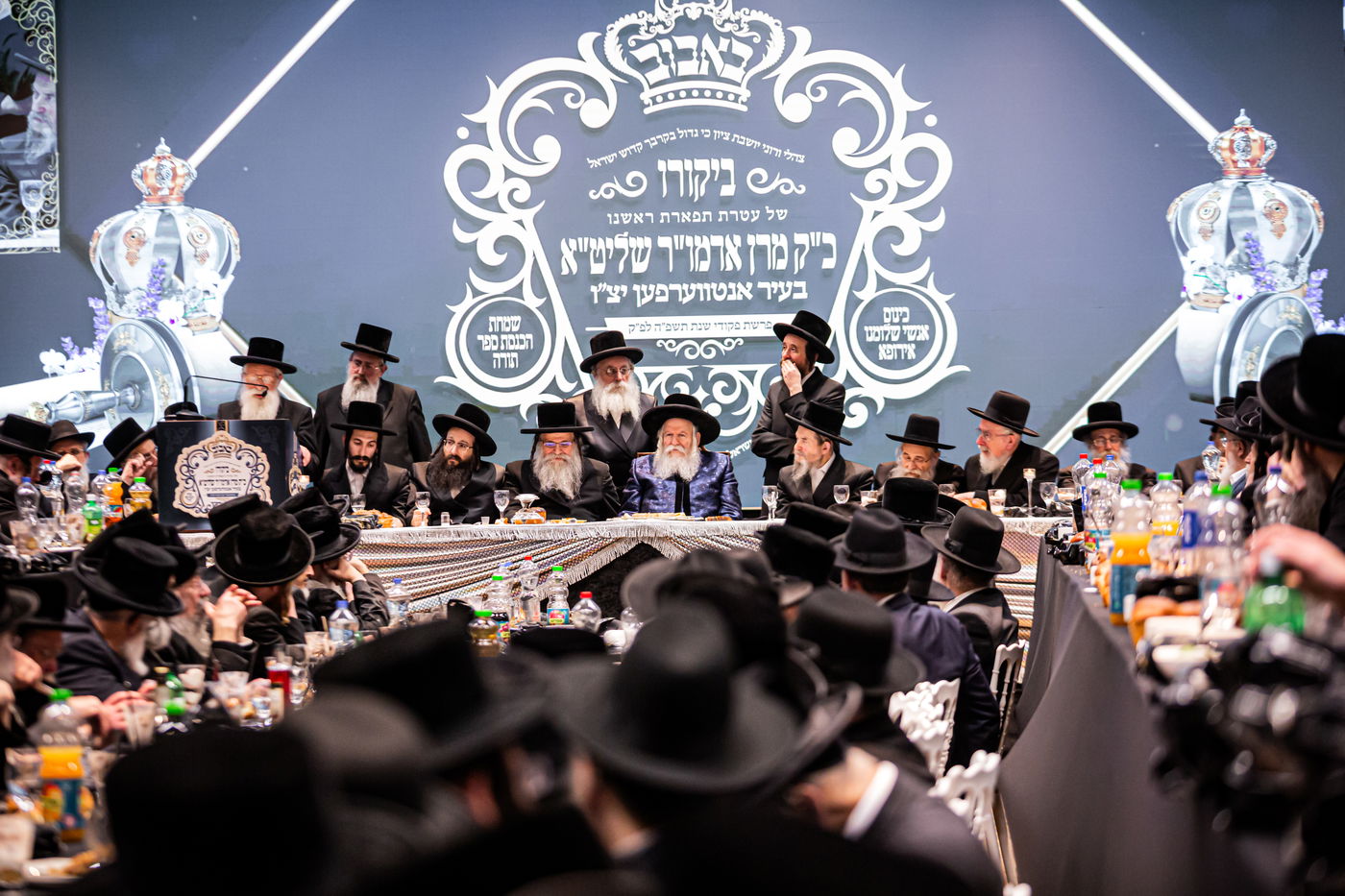 מעמד הכנסת ספר תורה לביהמ"ד באבוב באנטווערפן