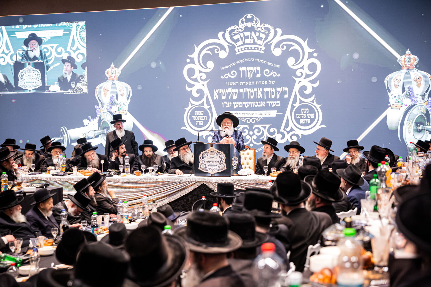 מעמד הכנסת ספר תורה לביהמ"ד באבוב באנטווערפן