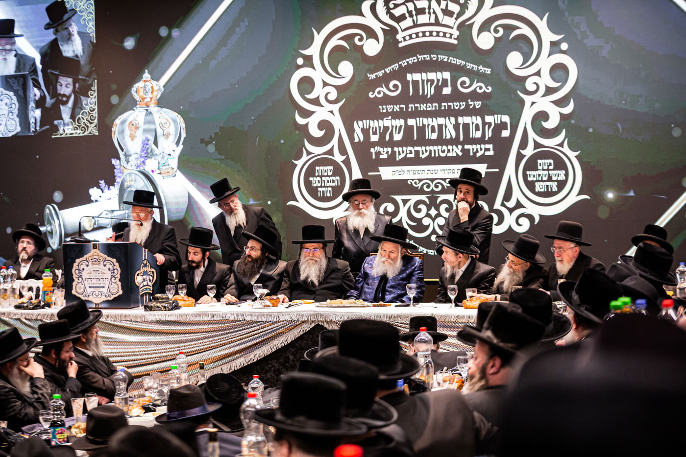 מעמד הכנסת ספר תורה לביהמ"ד באבוב באנטווערפן