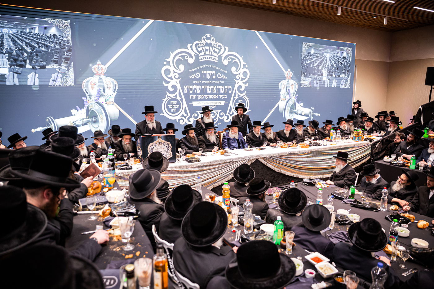 מעמד הכנסת ספר תורה לביהמ"ד באבוב באנטווערפן