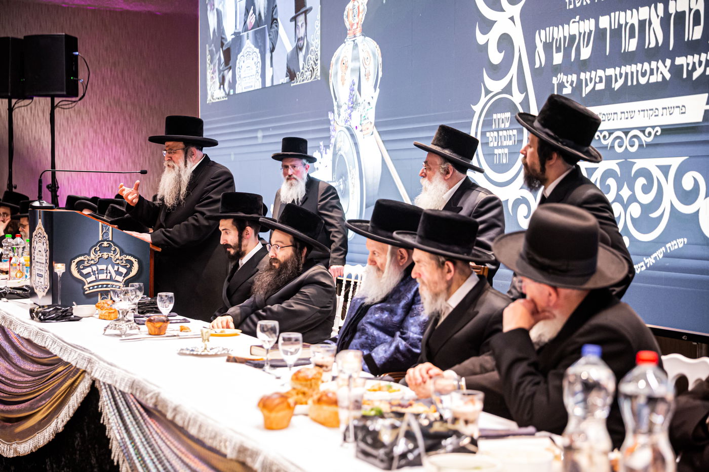 מעמד הכנסת ספר תורה לביהמ"ד באבוב באנטווערפן