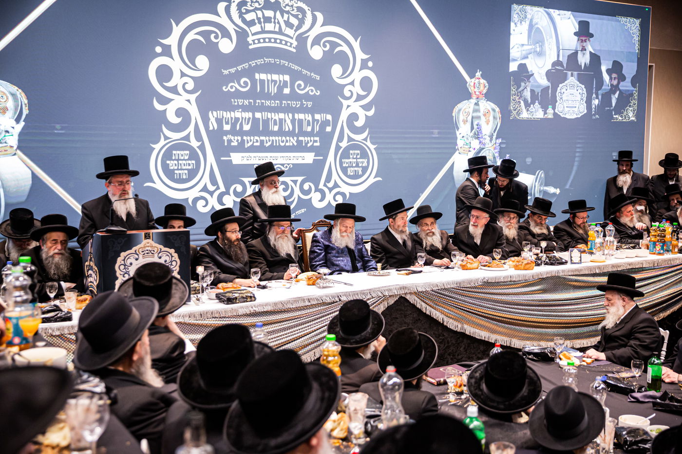 מעמד הכנסת ספר תורה לביהמ"ד באבוב באנטווערפן