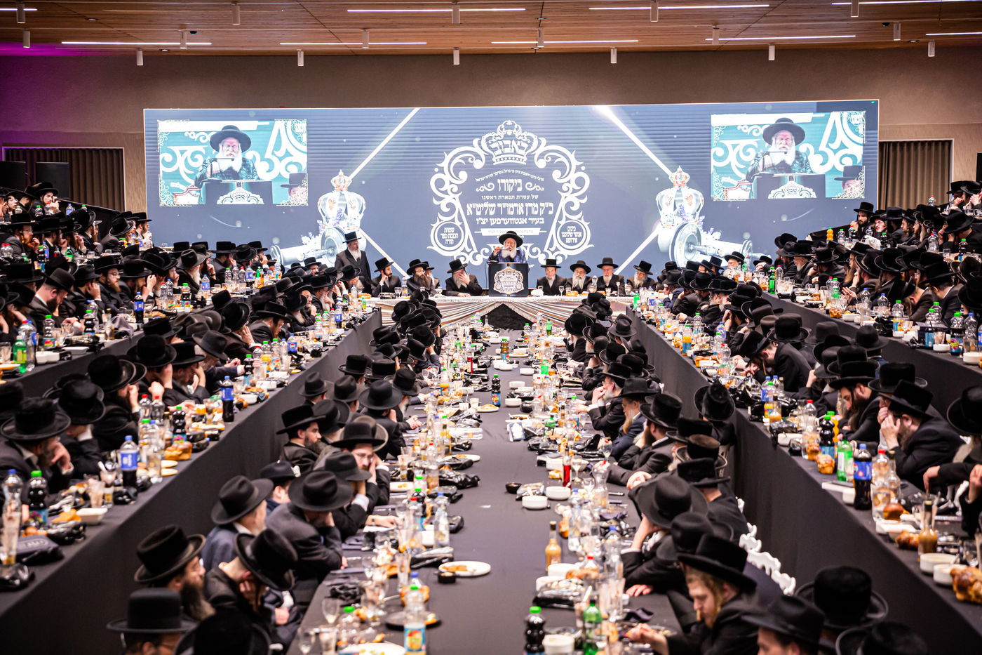 מעמד הכנסת ספר תורה לביהמ"ד באבוב באנטווערפן