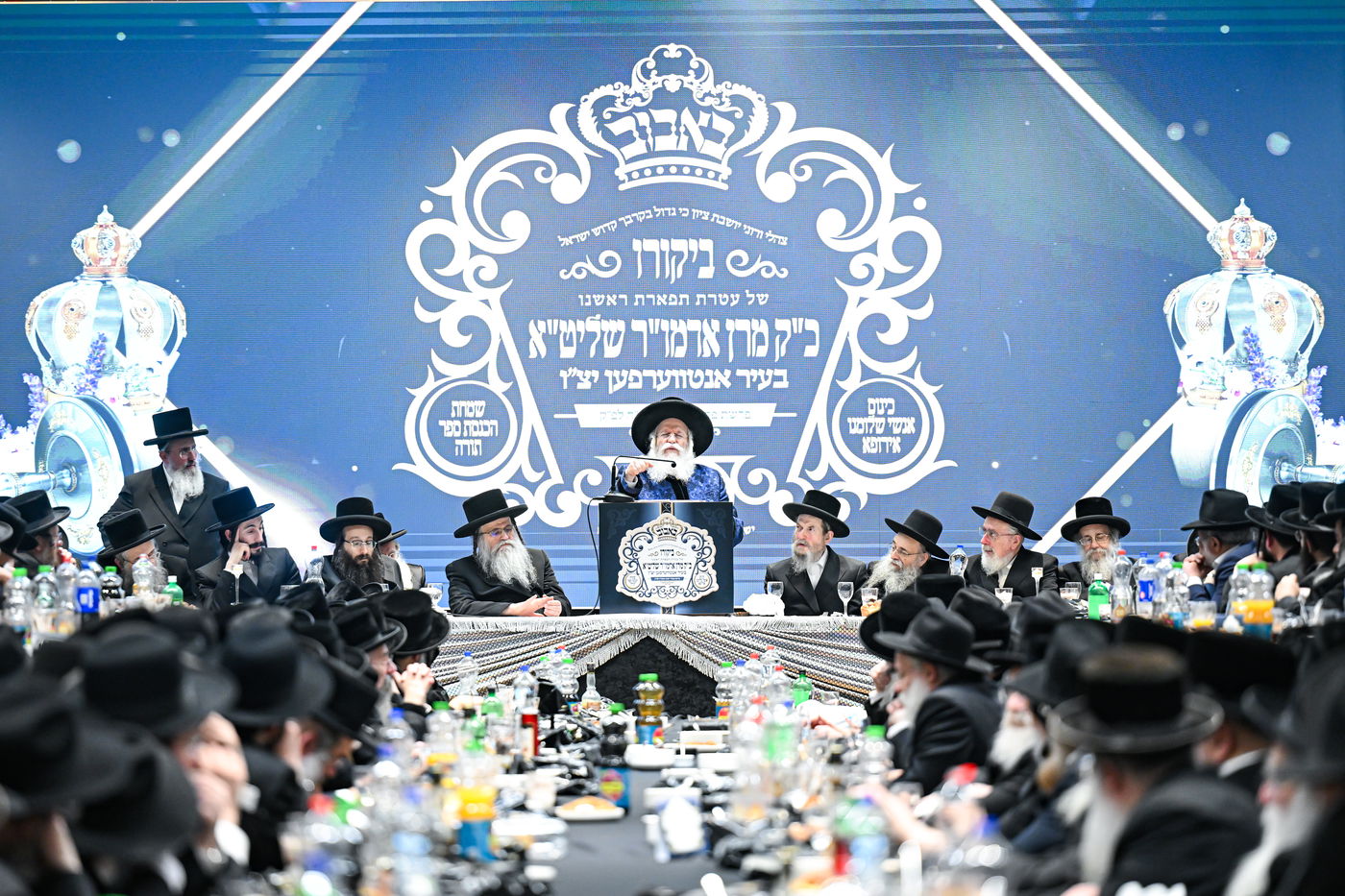 מעמד הכנסת ספר תורה לביהמ"ד באבוב באנטווערפן