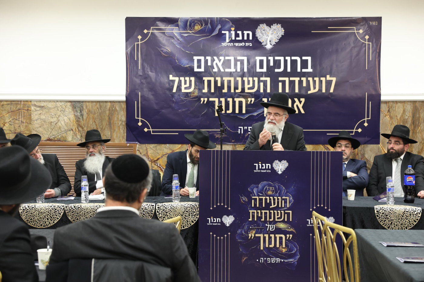 משתתפי הועידה אשר עסקה בנושא 'הפרעת קשב וריכוז'