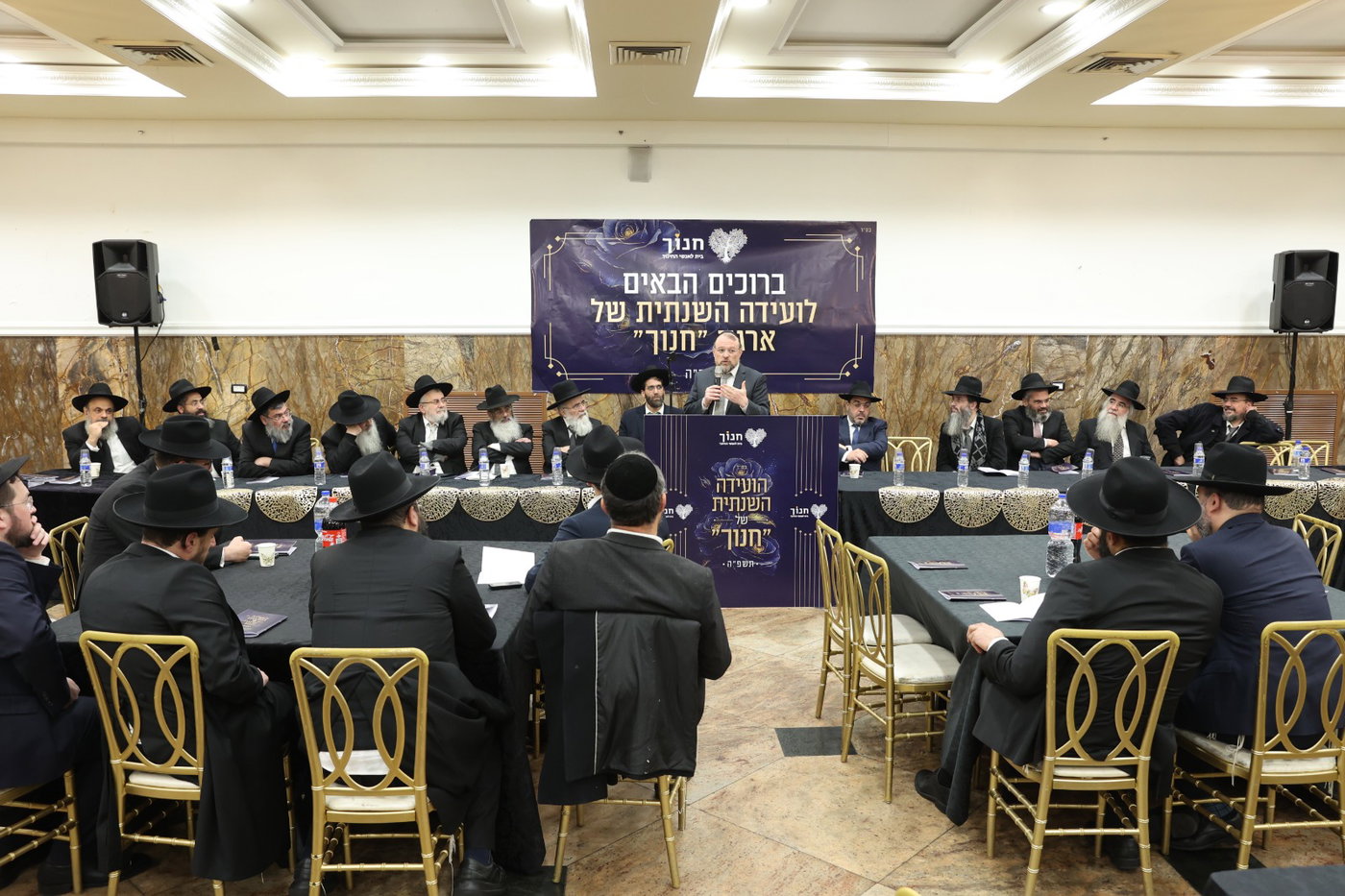 משתתפי הועידה אשר עסקה בנושא 'הפרעת קשב וריכוז'