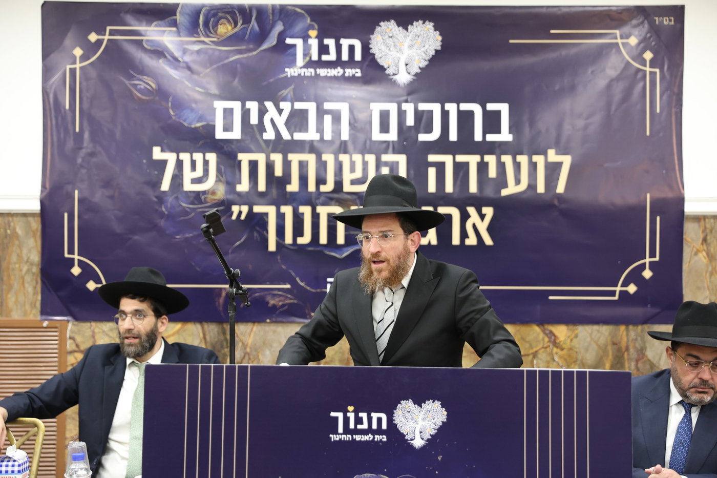 משתתפי הועידה אשר עסקה בנושא 'הפרעת קשב וריכוז'