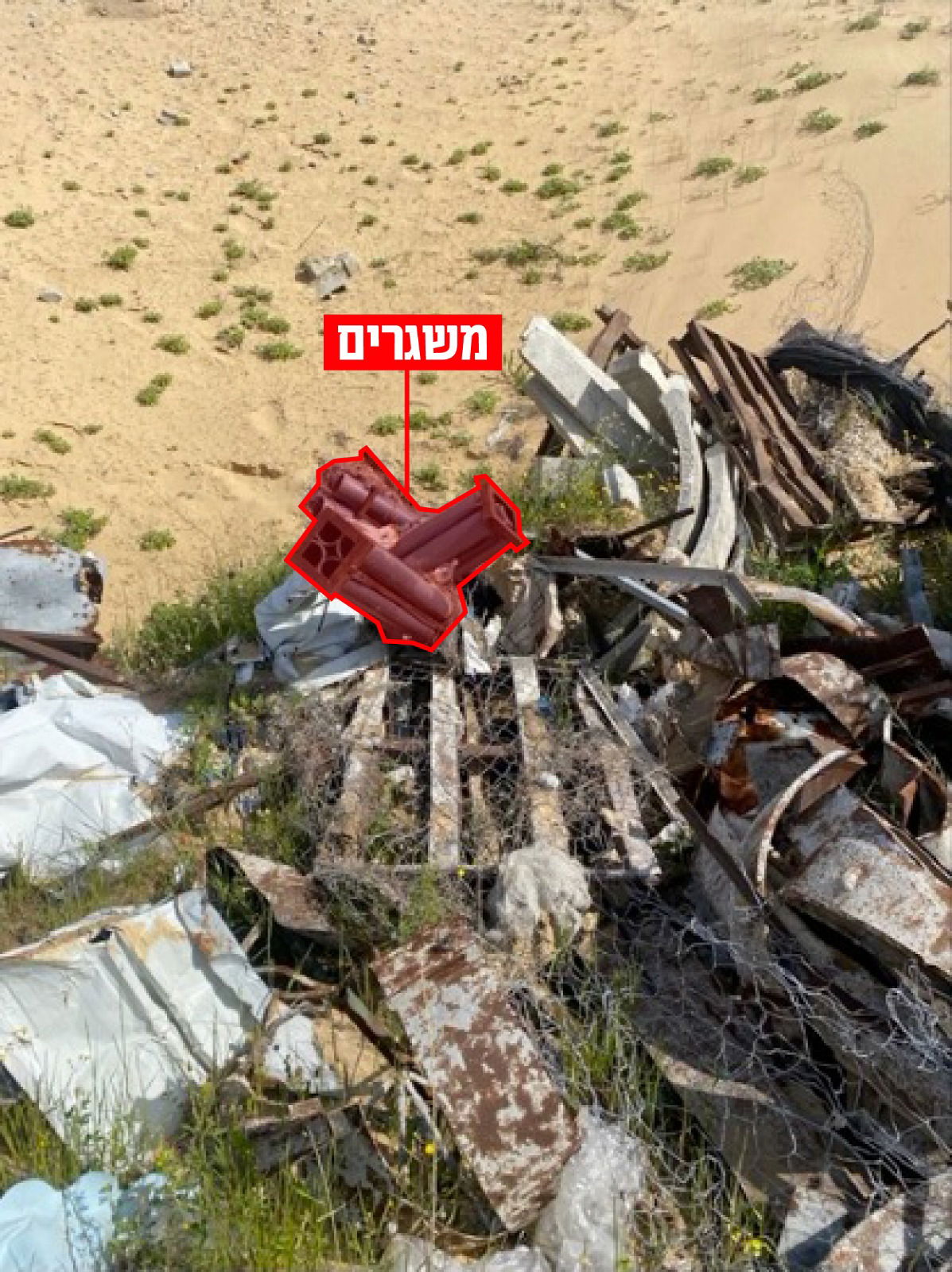 המשגרים שאותרו על-ידי הכוחות