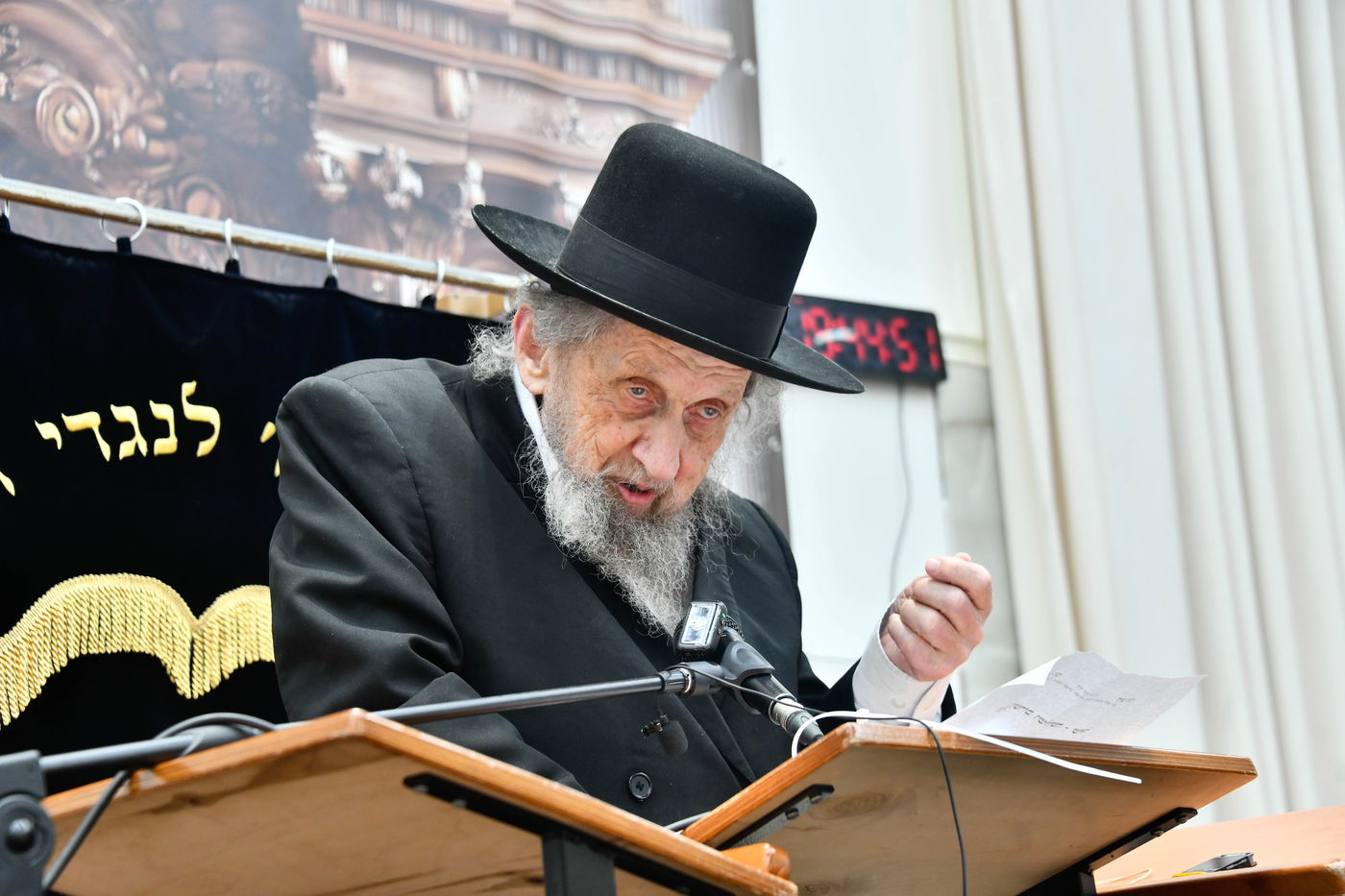 המשא של הגר"ד לנדו בבית השם