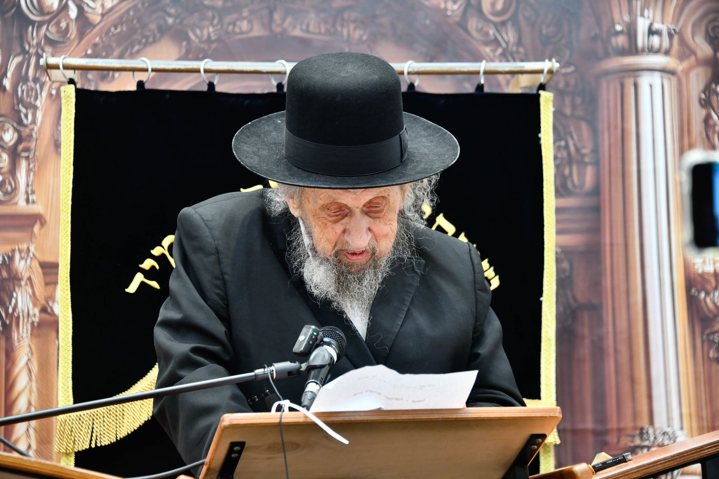 המשא של הגר"ד לנדו בבית השם