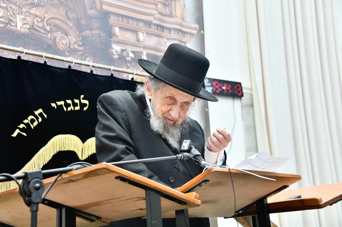 המשא של הגר"ד לנדו בבית השם