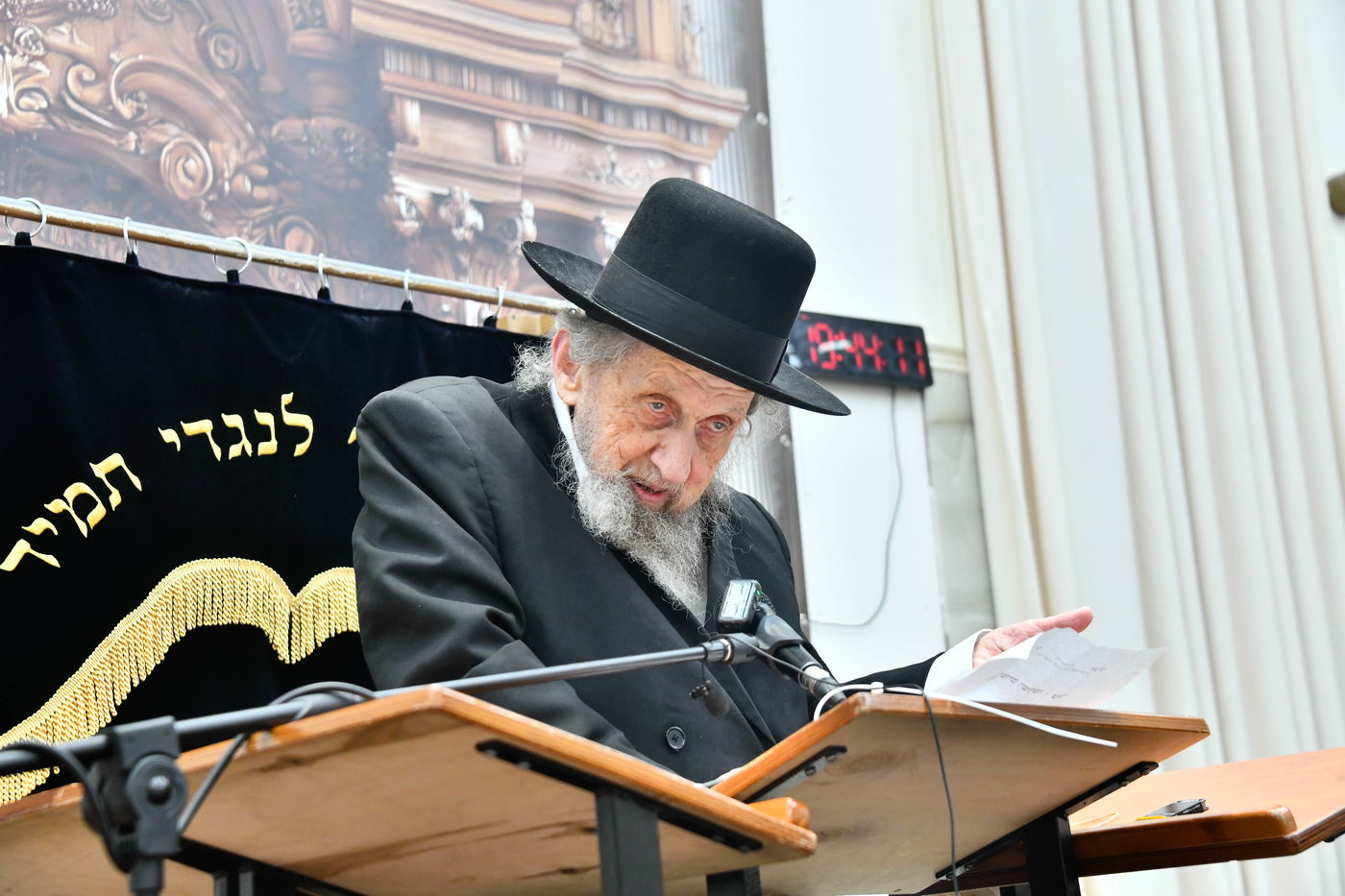 המשא של הגר"ד לנדו בבית השם