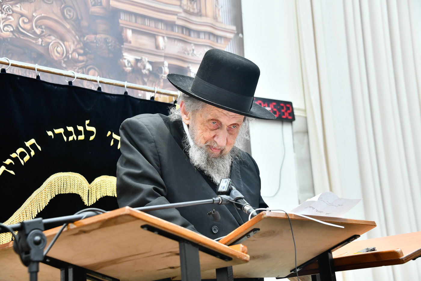 המשא של הגר"ד לנדו בבית השם