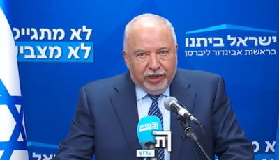 ליברמן נגד נתניהו: "החדשות והספינים נועדו לטשטש את  הקשר לאתגרים האמיתיים"