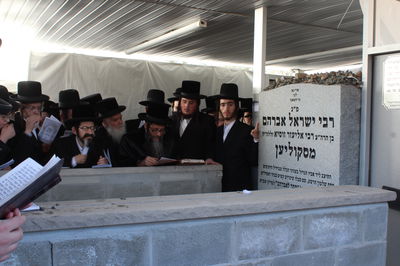 הילולא קדישא בסקולען לייקווד