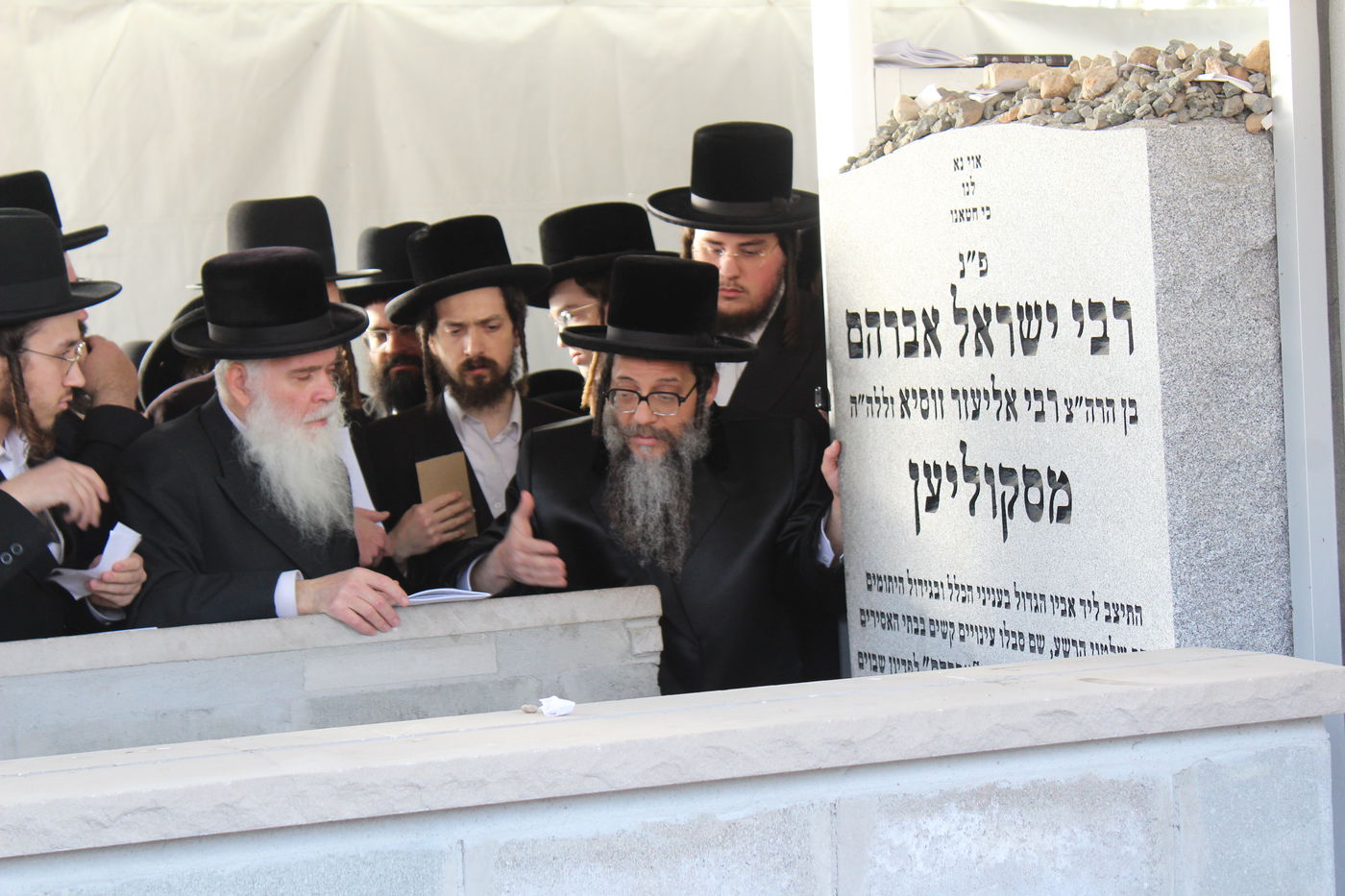 הילולא קדישא בסקולען לייקווד