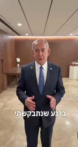 רה"מ נתניהו, הערב אחרי עדותו במשטרה
