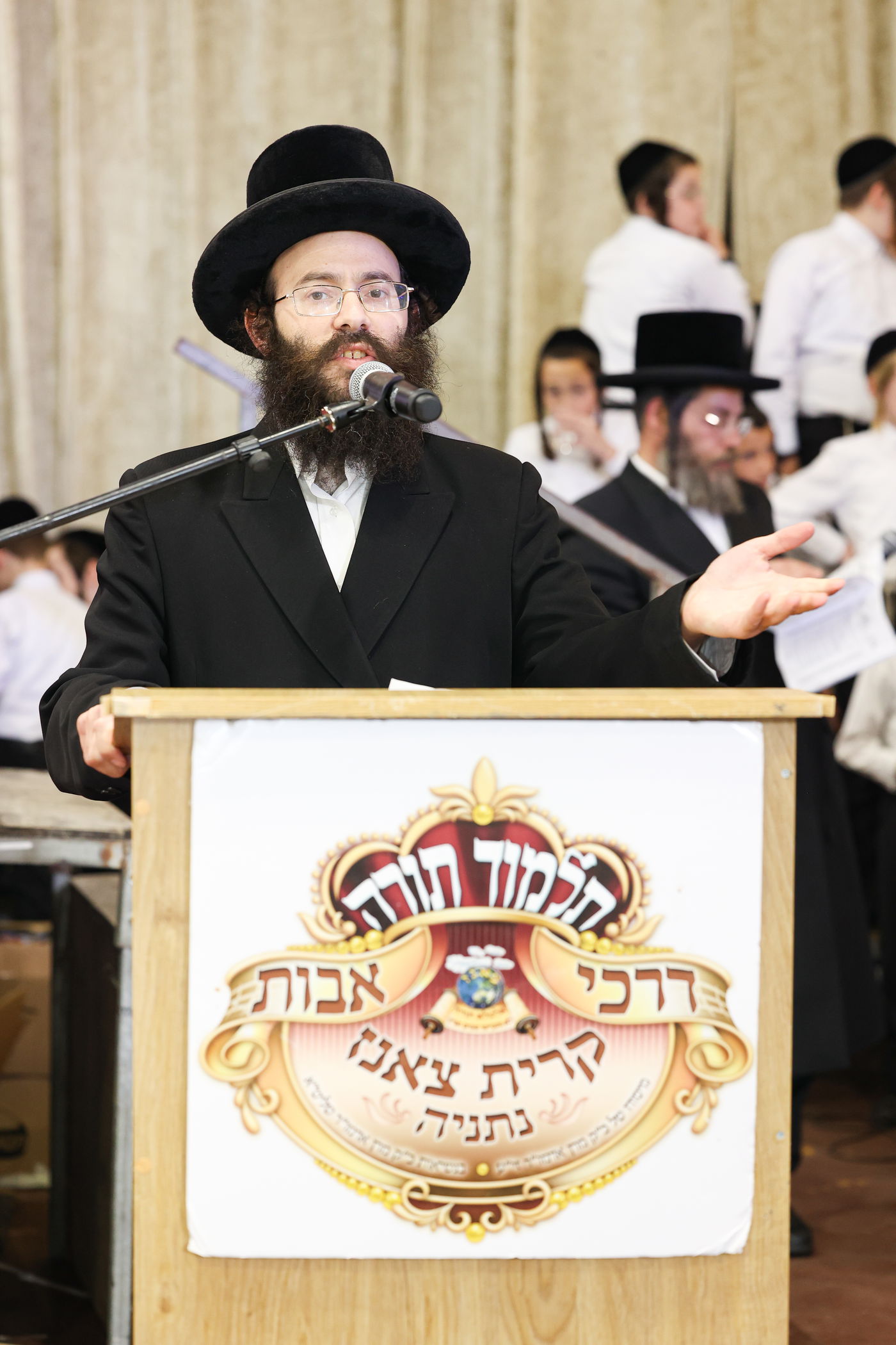 מעמד חומש סעודה בתלמוד תורה דרכי אבות צאנז בנתניה