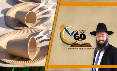 חבל על הכסף שלכם: באיזה כלים חד פעמיים צריך כשרות לפסח? • צפו 