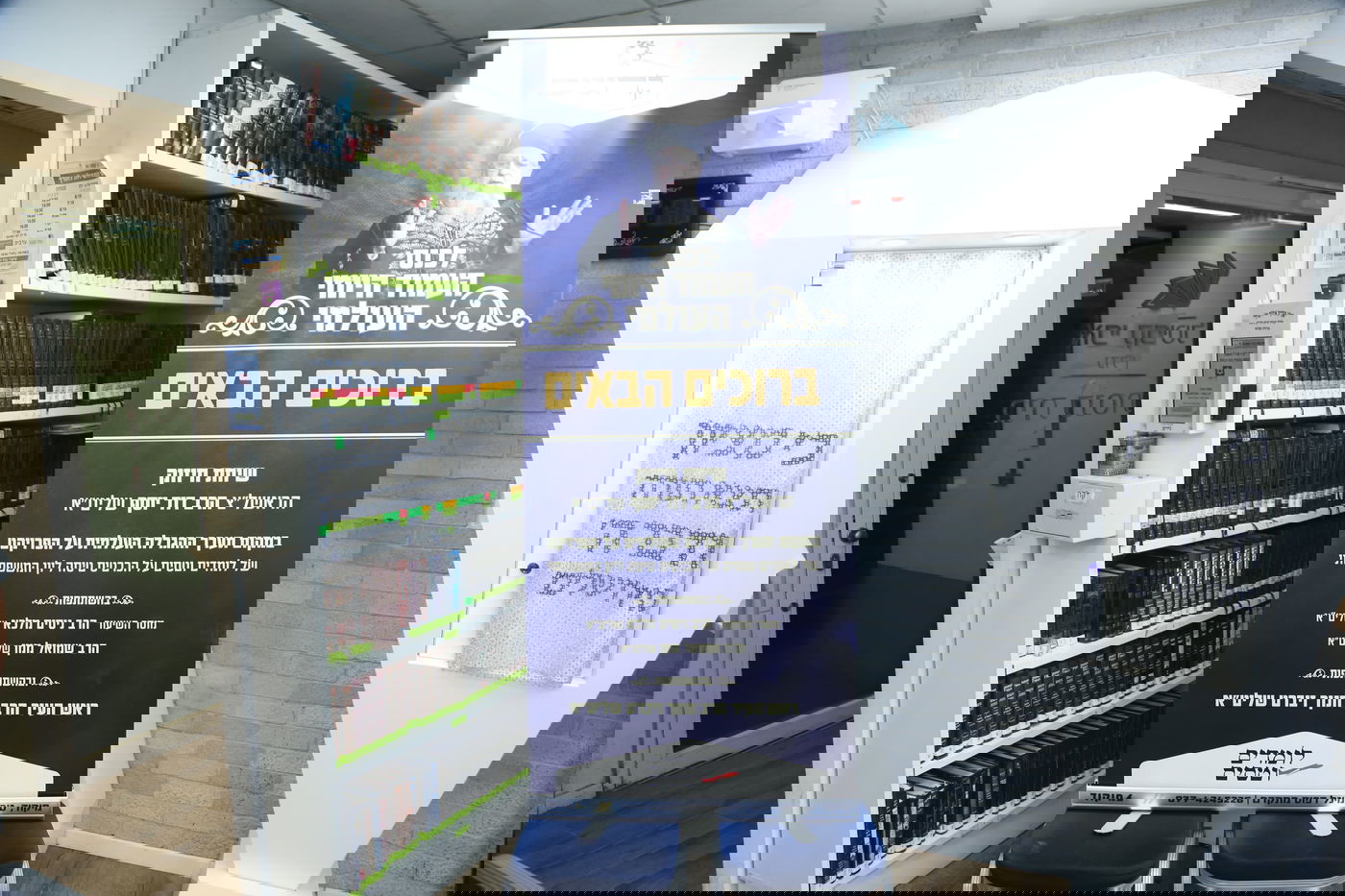 סיום מסכת מגילה בבסר 3