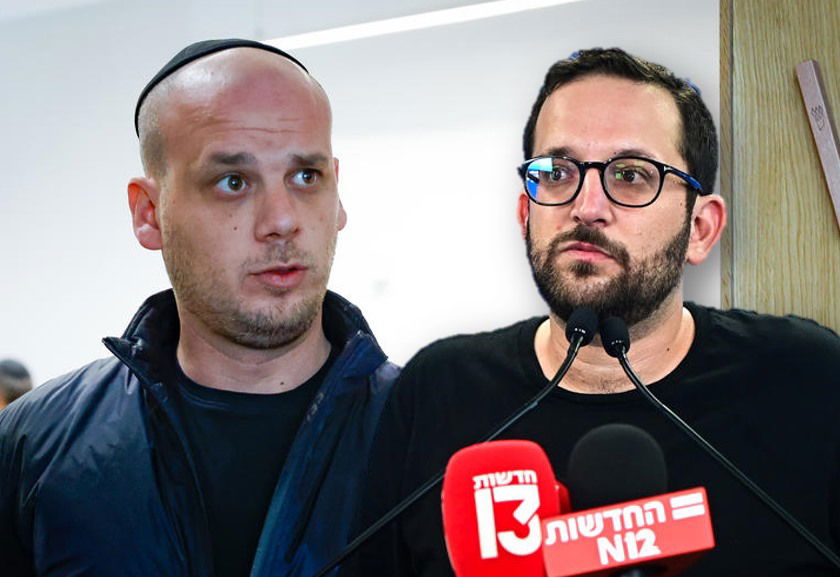 אוריך ופלדשטיין