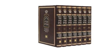 סט החומשים שיחולקו