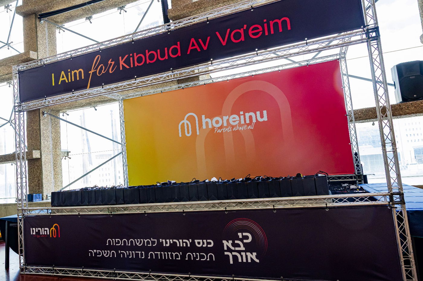 מרגש: כנס ענק לחיזוק מצוות כיבוד אב ואם לבנות סמינרים 