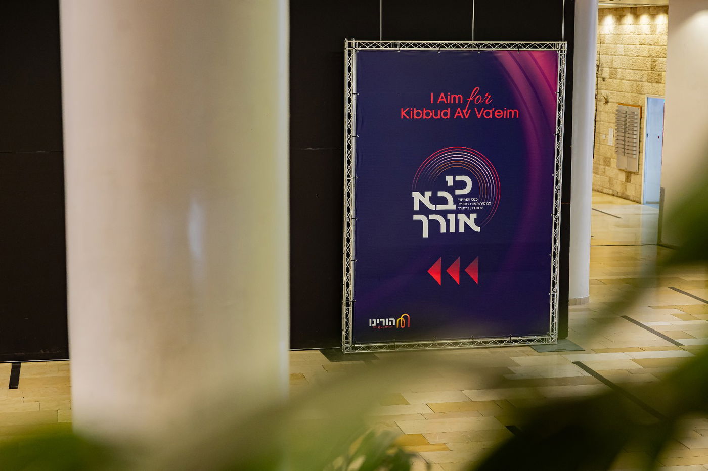 מרגש: כנס ענק לחיזוק מצוות כיבוד אב ואם לבנות סמינרים 