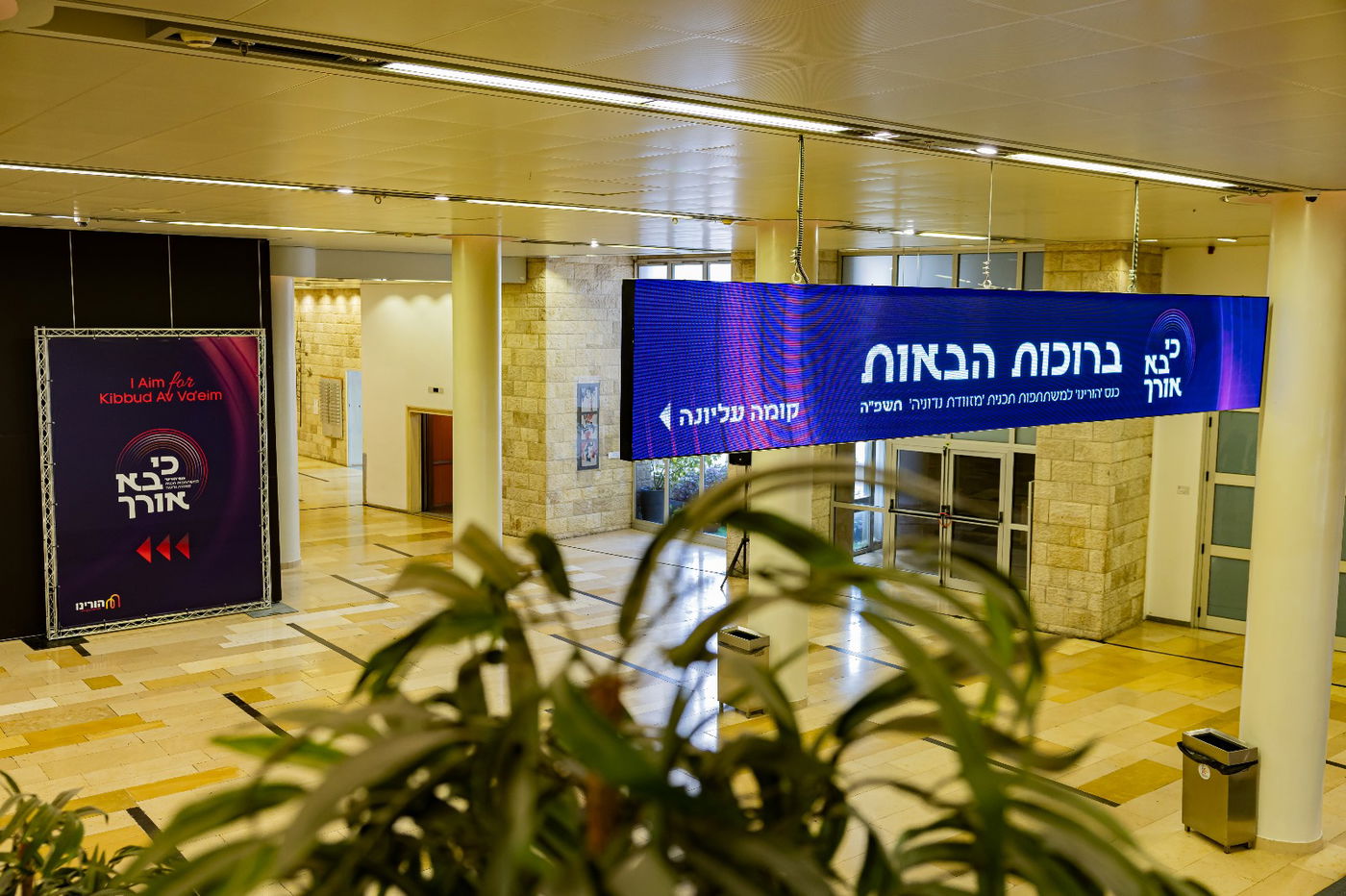 מרגש: כנס ענק לחיזוק מצוות כיבוד אב ואם לבנות סמינרים 