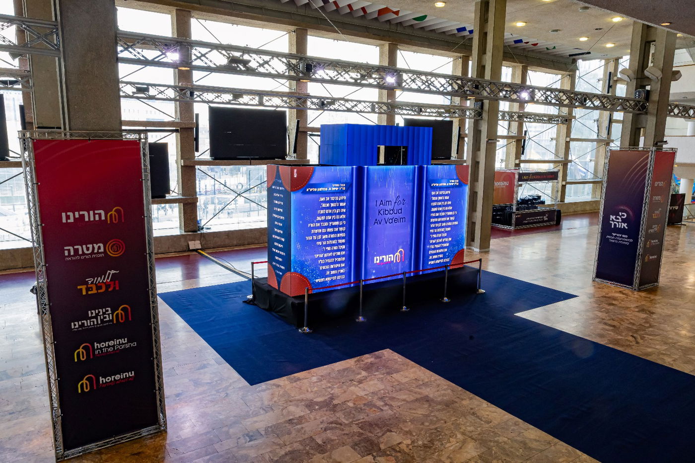 מרגש: כנס ענק לחיזוק מצוות כיבוד אב ואם לבנות סמינרים 