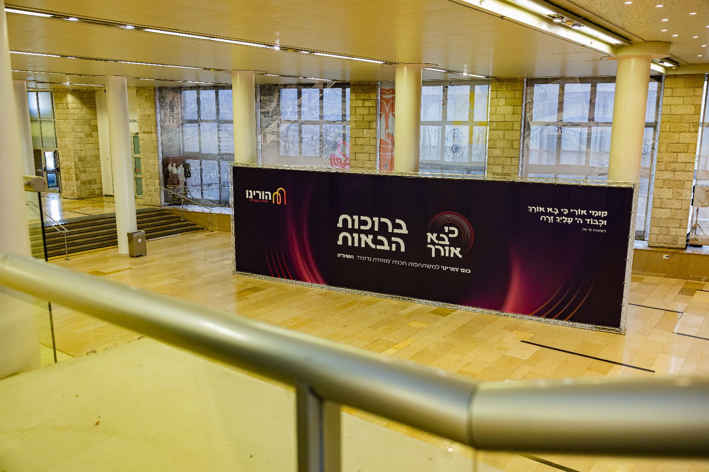 מרגש: כנס ענק לחיזוק מצוות כיבוד אב ואם לבנות סמינרים 