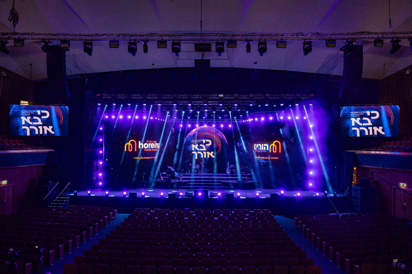 מרגש: כנס ענק לחיזוק מצוות כיבוד אב ואם לבנות סמינרים 