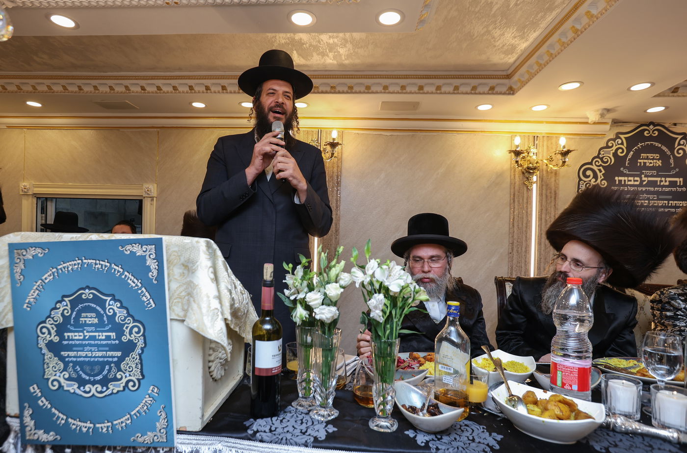 שבע ברכות ומעמד "ותגדל כבודו" בקהילת אזמרה בצפת