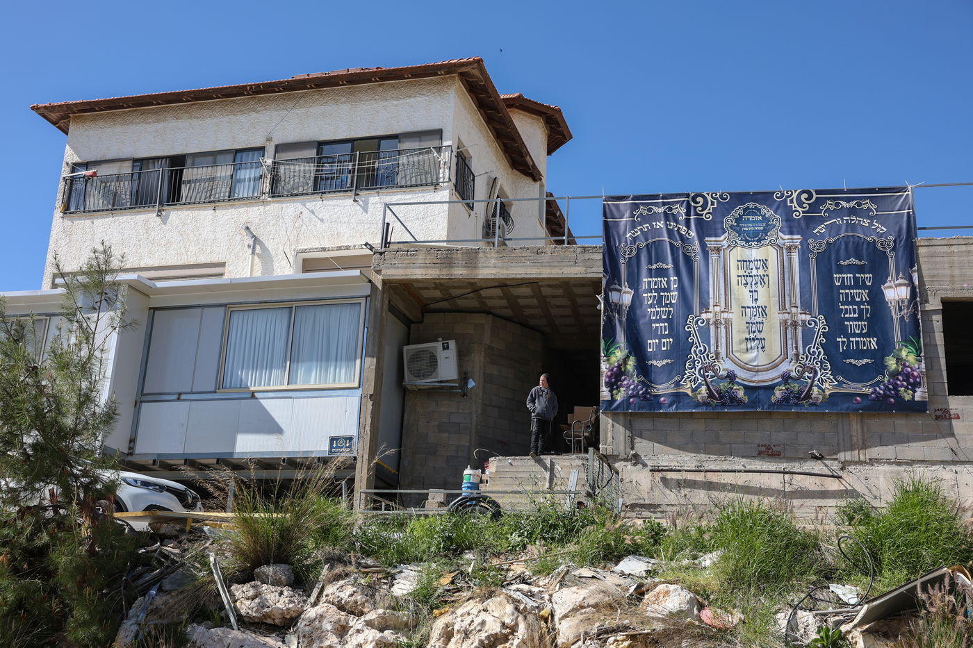 שבע ברכות ומעמד "ותגדל כבודו" בקהילת אזמרה בצפת