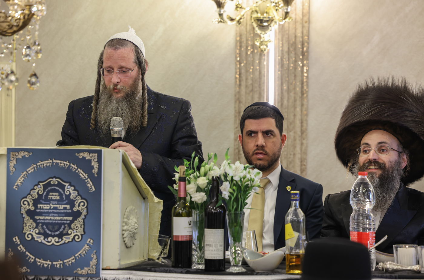 שבע ברכות ומעמד "ותגדל כבודו" בקהילת אזמרה בצפת