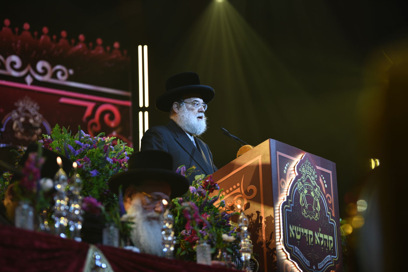 מעמד 'עשר עטרות' בחצה"ק בעלזא 