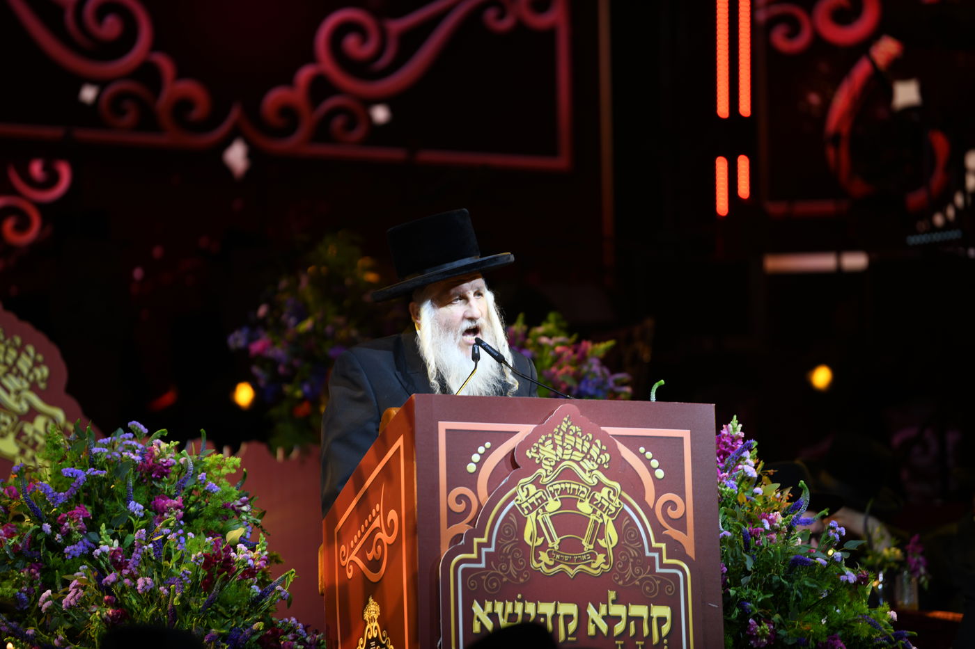 מעמד 'עשר עטרות' בחצה"ק בעלזא 